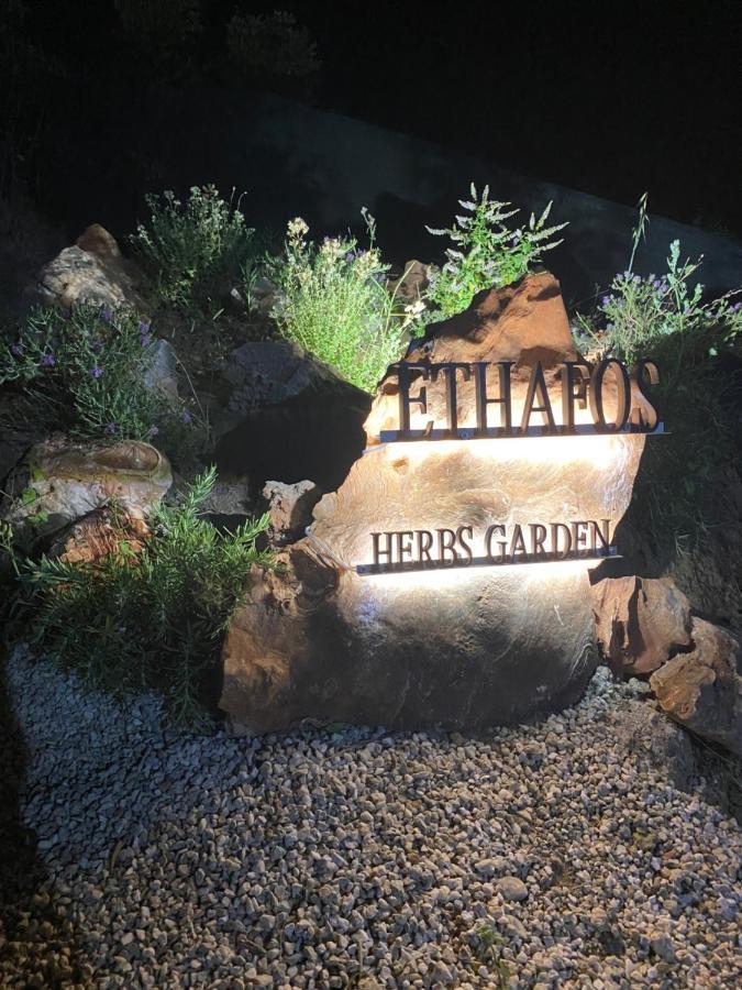 Ethafos Luxury * Tsikalaria (Kydonia)